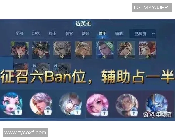 王者荣耀新手必看战术入门指南助你快速提升游戏水平