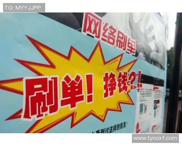 南京足球兼职机会揭秘让你轻松赚取额外收入的最佳选择